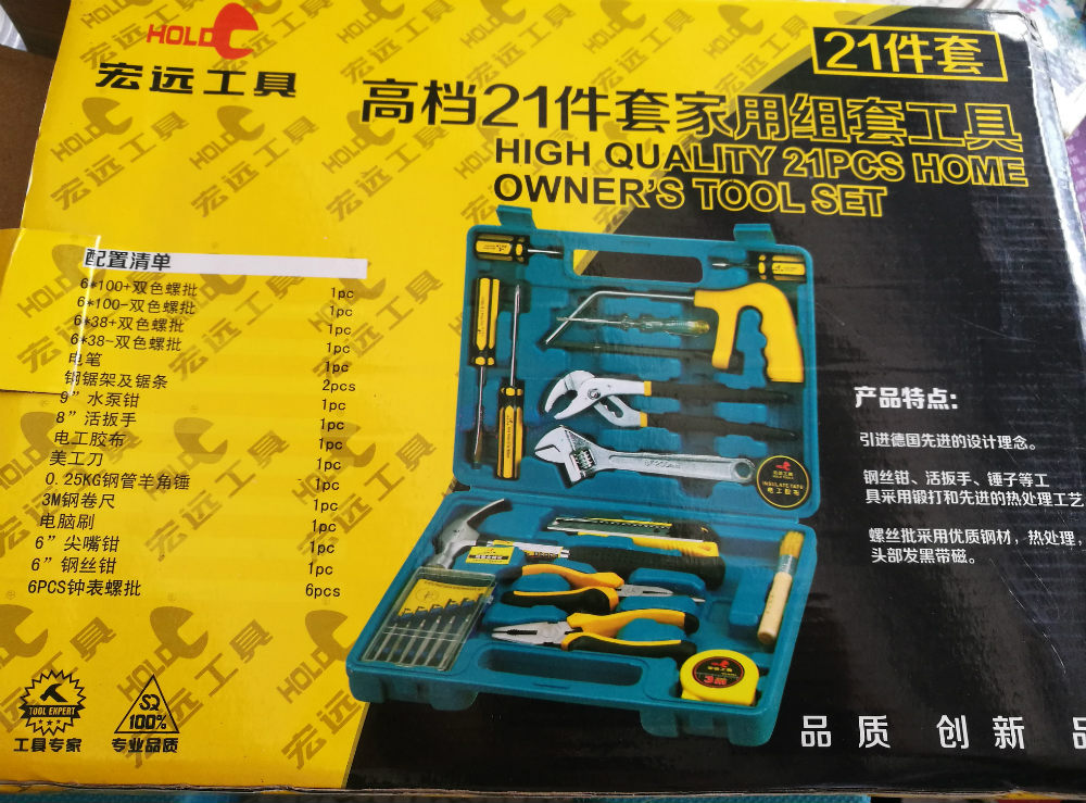 Macro Far Tool Upmarket 21 Pieces Home Group Sets Tool Living Tubicula Small Energy