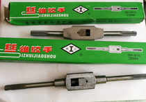 Yaojiang tap wrench Tap wrench M3-M10 M6-M14