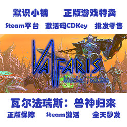 Steam Official Version Valfaris Mecha Therion Global Key