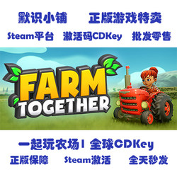 Steam Official Version Farm Together Global Cd Key Activation Code