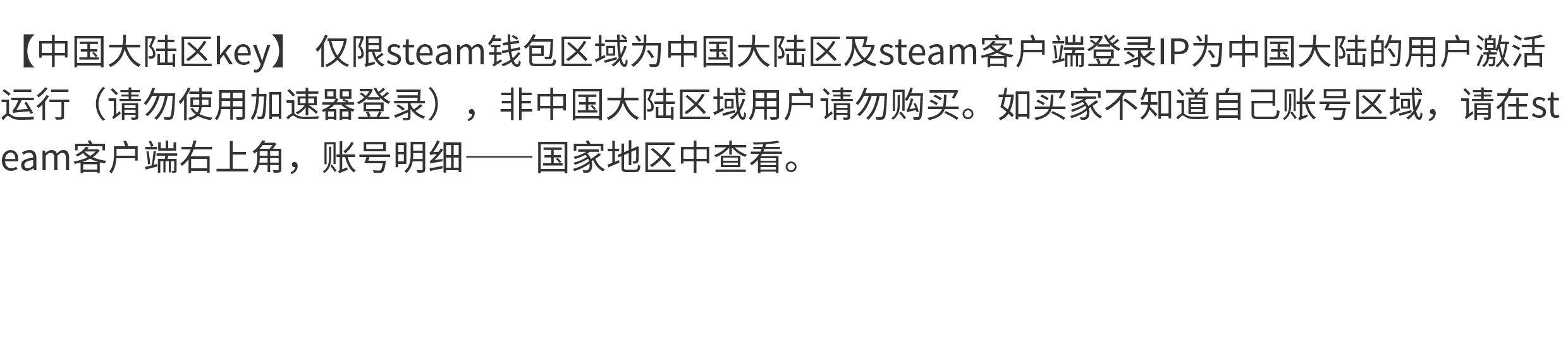товар из китая steam正版 sniper ghost warrior 3 season狙击手幽灵战士3季票版