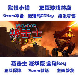 Steam Official Version Brigador Deluxe Edition Global/National Key