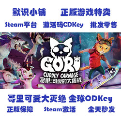 Steam Official Version Gori Cuddly Carnage Global Cd Key