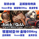 Steam Official Version Hacker Time and Space Gu Final Code Hackg.U Last Recode Global Cdkey