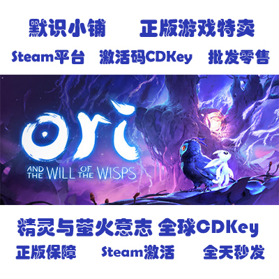 Steam Official Version Ori and the Will of the Wisps Steam Official Version Ori and the Will of the Wisps