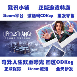 Steam Life Is Strange Double Exposure China Region K