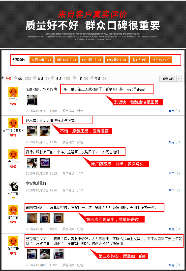 25℃红线预警：U2防冻液是否适合您的爱车？