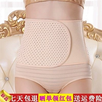 Băng nịt lưng bằng nhựa thắt lưng nữ để nhận bụng bụng eo thắt lưng corset corset đai thắt lưng giảm béo. quan dinh hinh