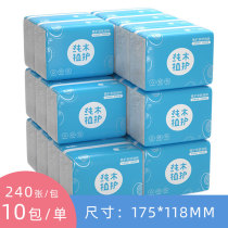 Paper for planting paper 10 packs of tissue napkin toilet paper household rubber 240 sheets (60 draws) pack