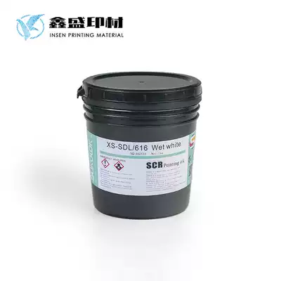 Supply reversible water-sensitive white water-based ink-water color color-changing water-based screen printing anti-counterfeiting ink