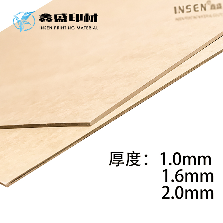Supply 1 6mm thick grey kraft paper plate klayer cardboard trademark machine print brush base plate 500 sheets nationwide-Taobao
