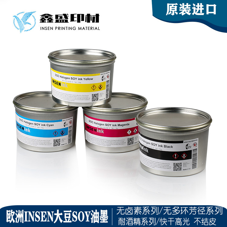 INSEN Soy Soy, Germany, halogen free polycyclic aromatic PAHS alcohol resistant ink