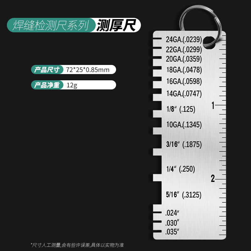 Front Ligament Angle angle Angle Boilerplate Car Knife Gauge Drills Front Edge Top Corner Gauge Stainless Steel Angle Boilerplate Gauge-Taobao