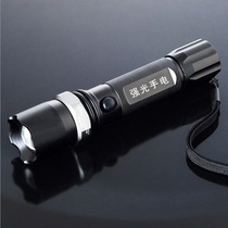 Strong light flashlight rechargeable super bright long range 1000 xenon household w multifunctional portable small light zoom LED