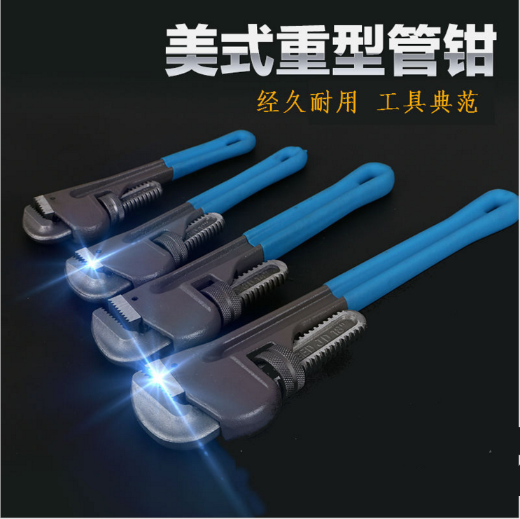 Pipe pliers Pipe pliers American heavy pipe pliers Round pipe pliers Installation pliers Hand vise Pipe wrench tools