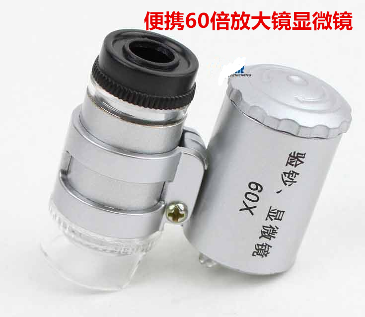 Portable HD 60 times magnifying glass with LED light microscope Philately Jewellery Tea Cigarette stamps Identification of banknotes-Taobao