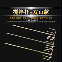 Electric drill mixing rod Ash head electric hammer mixing rod pistol drill flying machine drill paint mixer coating Rod