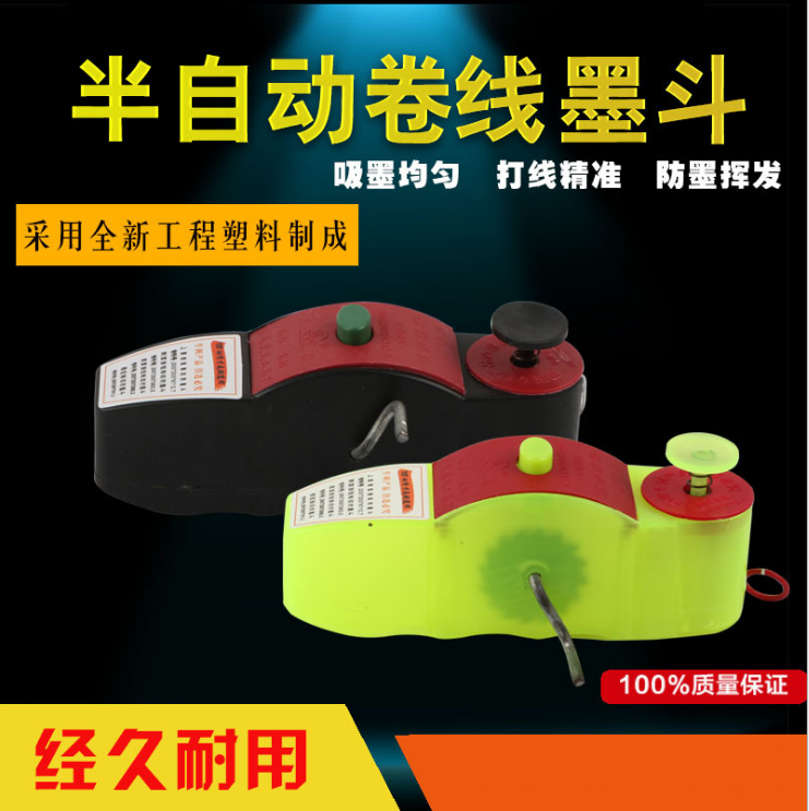 Woodworking special ink bucket automatic scriber slingshot ink line Manual tool Powder Hopper Cotton Line Furnishing tool