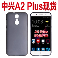 ZTE Blade A2Plus BV0730 vỏ điện thoại điện thoại di động đặt bộ bảo vệ silicone vỏ sơn nguyên vỏ mềm - Phụ kiện điện thoại di động giá kẹp điện thoại