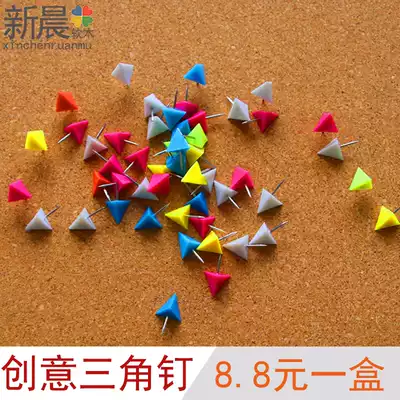 Color triangle nail creative pushpin I-shaped nail plastic stud Cork nail studs 50 pieces