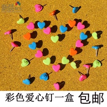 Color love I-shaped nails exquisite plastic pushpins environmental protection pushpins Cork pushpins photo wall nails 45 boxes
