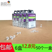 Transparent I-shaped nails creative big head cork board push pins Press nails Photo wall art nails 50 pieces 6 boxes