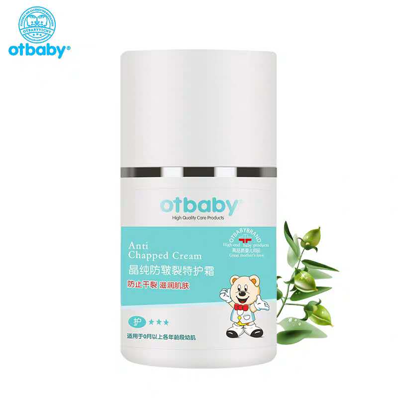 otbaby anti-chapping special cream baby moisturizing cream children's face cream baby wipe face cream until 23 years