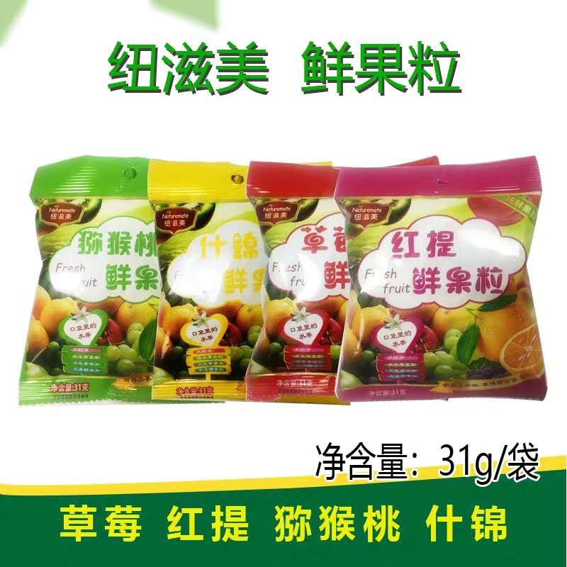 15 bags of Nuzimei fresh fruit baby snacks 31g*15
