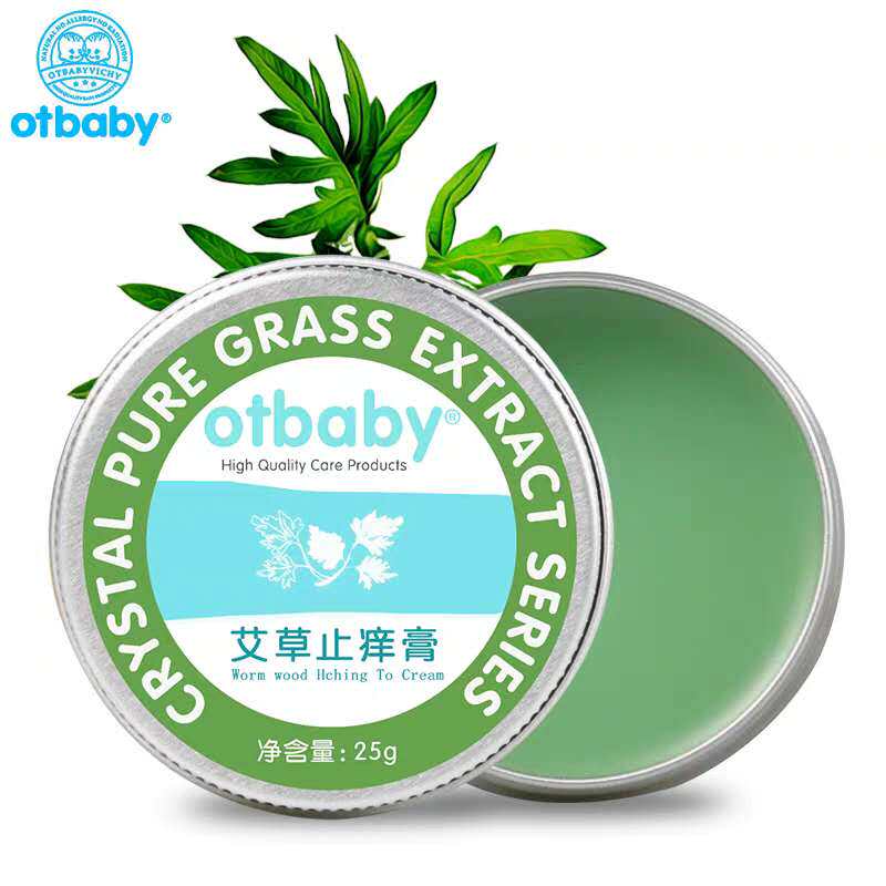 otbaby wormwood antipruritic ointment baby baby mosquito bite antipruritic ointment