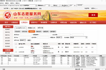 Web click recorder makes it easier for web page batch continuous click Volunteers to register in bulk to join the team
