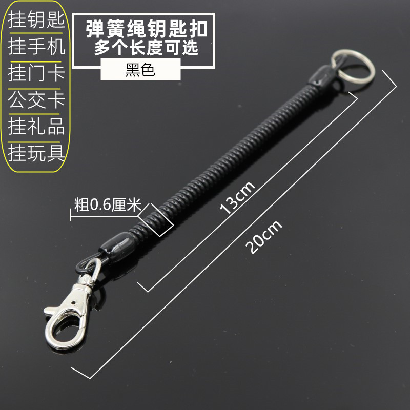 Retractable Phone Cord Keychain Spring Mobile Phone Chain Plastic Keychain Tool Pendant Elastic Cord Spring Plastic Retractable Phone Cord Keychain Spring Mobile Phone Chain Plastic Keychain Tool Pendant Elastic Cord Spring Plastic