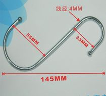 Stainless steel hook clothes hook clothes hook coat hook S-shaped hook clothes hook extra large 14 5CM