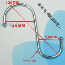 Universal stainless steel S-shaped hook multi-functional hook portable metal hook large size about 12CM