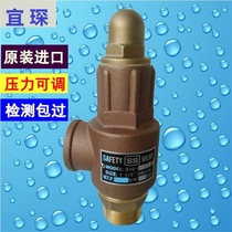 Import adjustable all copper safety pressure relief valve thread buckle 4 minutes 6 minutes 1 inch DN15 20 32 40 50