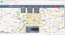 GPS Beidou positioning platform system source code GPS vehicle personnel positioning platform source code GPS terminal