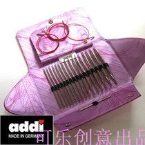 Book German Original addi-click760-7 Silver Free Combined Ring Needle Kit
