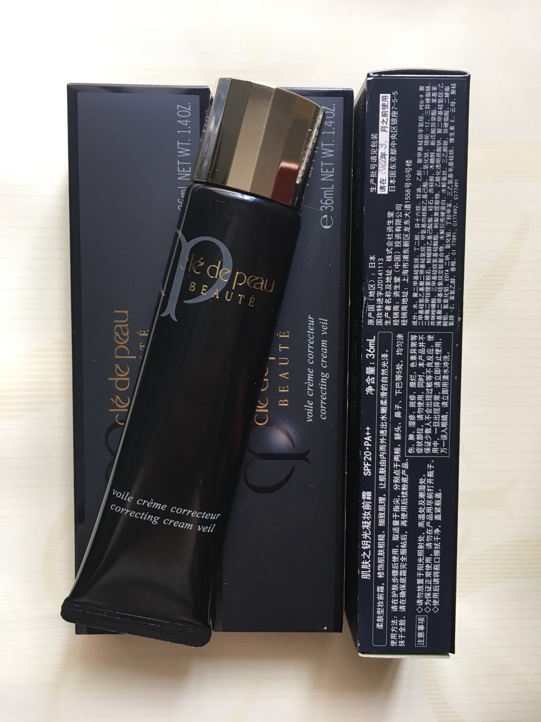 专柜正品现货CPB肌肤之钥 光凝妆前霜 spf20 pa++长管隔离霜36ml