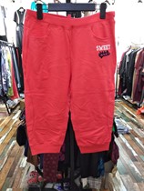 Nadia Casual Pants Parent-Child Couple Straight Casual Pants Mens Womens Loose Middle Pants ZI21750