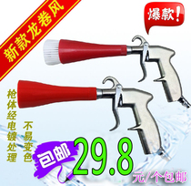 Car interior cyclone cleaning gun tornado cleaning gun car cleaning cleaning brush efficient dry cleaning gun spray gun