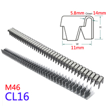 Pneumatic clamp code nail M46 clamp code nail spring clamp code nail bed net bed button nail pet cage fishing cage CL14 CL16