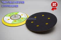 6 INCH 6 hole pneumatic chassis FLOCKING plate tray disc SANDING AND sticking plate PNEUMATIC grinding AND polishing suction CUP 150MM tray