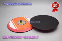 THUNDERBOLT horse 6 INCH grinding machine sandpaper machine chassis pneumatic polishing plate FLOCKING plate DRAWING tray 150MM