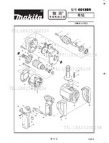 Makita Makita electric drill 6013BR spare parts Rotor Stator carbon brush switch drill chuck gear housing bearing