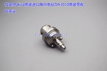 Original Fitted Pasta DA3010 Corner to electric drill Original Rotor Stator Switch Carbon Brush gear drill chuck