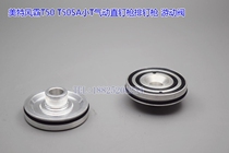 Metewind bully T50 T50SA small T pneumatic straight nail gun platoon nail gun swimming valve balancing valve set piston rubber ring