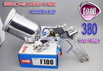 meiji Meiji F100 Manual spray gun plastic furniture car with high atomization spray gun F-100