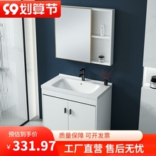 Floor standing washbasin cabinet combination balcony washbasin household washbasin bathroom cabinet modern and minimalist toiletries c