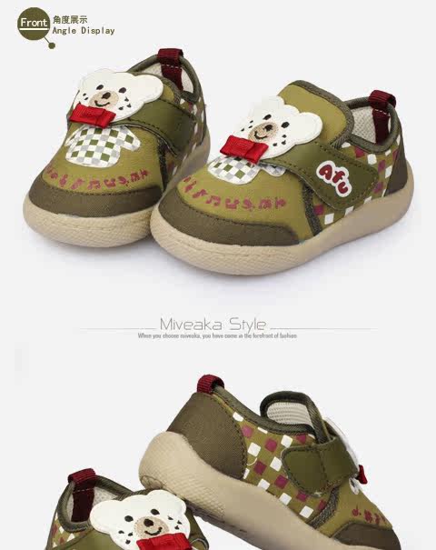 Chaussures enfants en coton totem pour printemps - Ref 1037315 Image 11