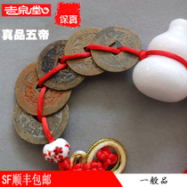 The Qing Dynasty real products General goods Five emperors free to send the light Tongbao upgrade to the six imperial money professional rating appraisal