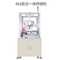 Soldering cabinet type single station soldering machine PCB circuit board soldering machine USB fully automatic soldering machinery and equipment